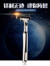  Magic razor double-layer razor Manual razor blade mens 2-layer razor two-layer blade 36 blades