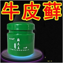 Buy 2 to get 1 ringworm King herbal cream