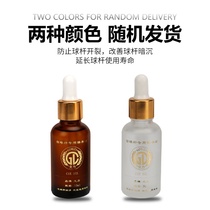 Wild leopard Gol club special maintenance oil Rod oil ball oil Snooker Club oil billiard club maintenance oil