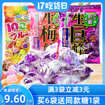 Japan imported ribon Li Bunsen Jufeng glucose plum lemon peach cantaloupe raw plum caramel fruit sugar