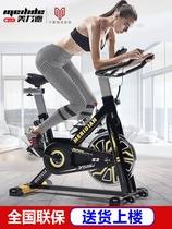Dynamic bicycle family exercise bike super quiet fitness equipment indoor exercise pedal exercise fitness bike