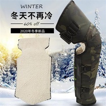  Riding an electric car windbreaker cold-proof and warm motorcycle knee pads rain-proof and wind-proof one-piece men and women 