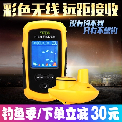 Fish Finder wireless color screen HD visual fishing sonar ultrasonic underwater detection black pit fishing night vision