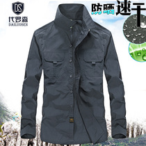 Outdoor quick-drying shirt mens long-sleeved business leisure sports large size multi-pocket mens loose spring and autumn shirt tide