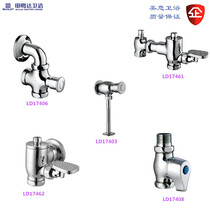Shen Luda Sanitary Ware Hand Press Washing Valve Foot Step Delay Foot Valve Switch All Copper 17462 17401 17464