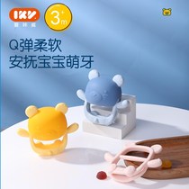 IKV bear hand gutter gum baby tooth tooth stick silicone anti-eating bracelet artifact baby bite glue toy can be boiled