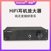 hifi ear amplifier desktop fever headphone amplifier high thrust desktop ear amplifier high impedance headphone amplifier