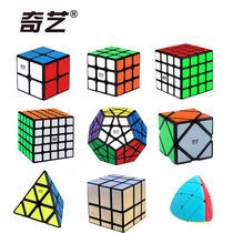 奇艺魔方二三阶四五套装全套初学者异形镜面斜转枫叶儿童益智玩具