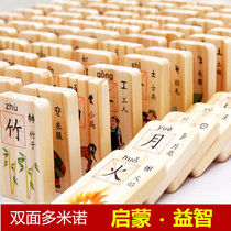 Domino childrens building blocks Student children 3 years old 6 years old Development of intellectual enlightenment educational cognitive wooden toys
