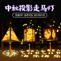 Mid-Autumn Festival childrens portable diy lantern rabbit cartoon small lantern glowing hand-made ancient palace lantern decoration