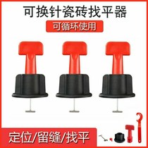 Changeable pin tile leveler tile leveling wall tile leveler clip tile positioning artifact tile tile mud tile