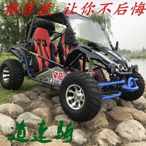 Luxury all-terrain vehicle 200CC kart adult four-wheel off-road motorcycle venue ATV super power