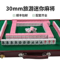 National 30mm mini travel mahjong with table mini cartoon portable cute dormitory children mahjong