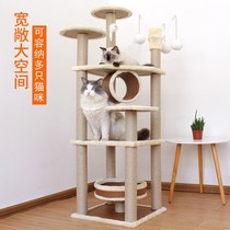 Cat climbing ladder four seasons available rattan table cat climbing frame big cat nest sisal pillar cat grabbing board cat jumping platform