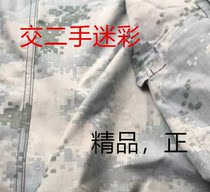  Second-hand camouflage labor insurance clothes 78% new and old summer and winter dirt-resistant wear-resistant anti-static welding work clothes construction suit