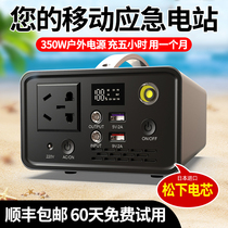 Outdoor Mobile Power Supply 220V Portable Large Capacity Lithium Battery Self Driving Cruise Stall Storage Battery Car Emergency Start-up
