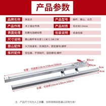 Saw table back on the mountain aluminum alloy woodwork saw stand on the ruler push table push rod quick positioning saw guide rail guide