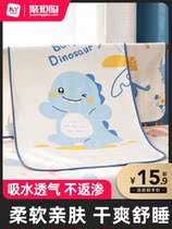 Baby cushion Sleeps Children Urine Mat Waterproof washable anti-slip Kindergarten small bed Urine Bed Baby Aunt Mat