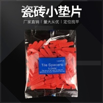  Tool card paste tile leveling artifact leveling device Wall mud bricklayer cross wedge spacer tile fixing