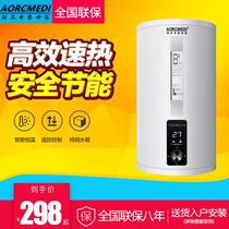 Erect Speed Thermal AORCMEDI Electric Water Heater 40L60L80L100 Liter Bathing Machine Home Drum Hanging Wall Style