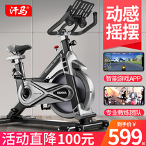 Dynamic bicycle ultra-quiet home indoor magnetic control exercise car room equipment weight loss pedal sports bicycle