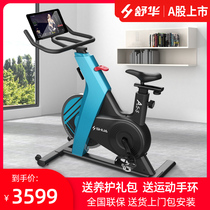 Dynamic bicycle magnetically controlled home Weight Loss exercise bike indoor exercise exercise pedal bike B599