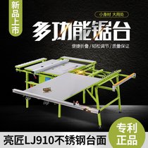 Bright craftsman brushless multifunctional foldable dust-free child saw stainless steel countertop precision double saw integrated push table saw