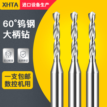 Hard alloy tungsten steel Dingshank drill with integral tiny diameter twist with large handle D3 drill nozzle plus hard 60-degree copper aluminum drill