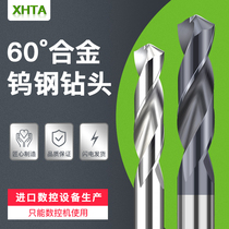 Carbide drill hard coated stainless steel special drill nozzle imported straight handle twist drill super hard copper aluminum drill bit