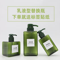 Press bottle lotion bottle hand sanitizer press bottle shampoo shower gel empty bottle travel bottle