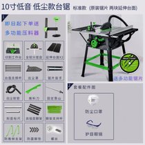 Wooden saw plastic electric push table saw cutting metal household chainsaw push plate platform working small push pull 10 inch c cut