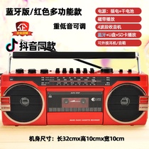 220V personality active tape recorder multifunctional old home nostalgic old man memory Radio fm desktop