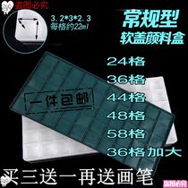 Moisturizing watercolor palette box palette box folding palette gouache paint box 24 color pigment palette box portable