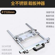 German Dr. Su recommends multi-functional woodworking cutting artifact portable saw cutting special tools for cutting