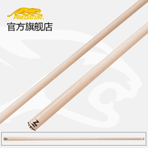 Jaguar Pool Club Z forelimb technology front section nine-ball front support big head Chinese American billiards