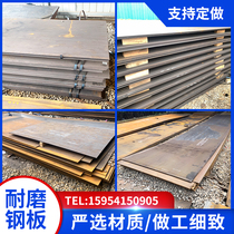 Steel plate 2 3 5 6 10mm thick NM400 500 iron plate material q235 abrasion resistant steel cutting and processing