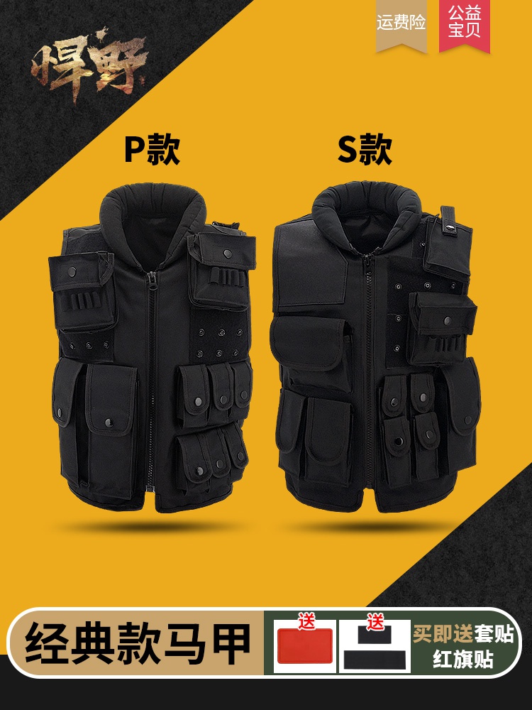 Director crew body armor Tactical vest Multi-functional riding function vest anti-stab suit real CS protective equipment