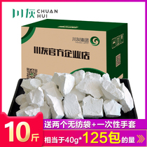 Quicklime block 10 kg household indoor room wardrobe hygroscopic box to remove wet bags in addition to mildew moisture-proof powder desiccant
