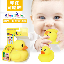 Baby bath toy artifact can gnaw baby swimming duck small yellow duck play water Children pinch called ducklings