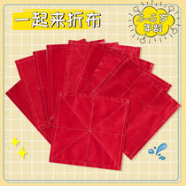 Kindergarten small class living area homemade teaching toy Montessori CASA folding cloth game play baby weaving childrens puzzle