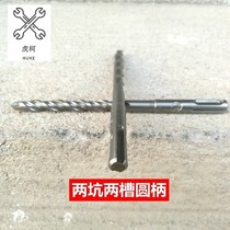 Non-standard electric hammer drill bit square handle 4-pit square head round shank impact drill bit 9 11 12 5 13 13 15 19mm diameter