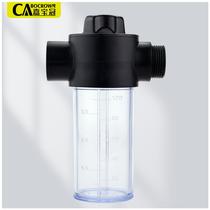 Household high-pressure car wash watering nozzle water gun with foam pot accessories to foam brush car water wax artifact