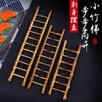 Sakab plate decorations bamboo ladder creative dining hotel cold dishes plate decoration embellishment small ornaments