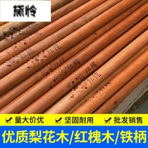  Ayutthaya good wooden handle shovel handle wooden round stick Shovel Wooden handle hoe handle Shovel handle Shovel Wooden handle Stick stick stick stick