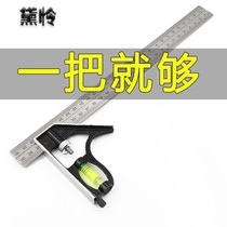 German imported woodworking angle ruler 300mm multifunctional horizontal angle ruler activity 45 degrees 90 degrees right angle ruler stainless