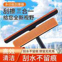 Glass wiping artifact household telescopic rod free of disassembly and washing double-sided wiping window brush scraping integrated cleaning tool glass scraping
