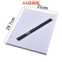 A4 animation paper positioning ruler set three-hole animation positioning paper 400 sheets of comic paper 9F animation paper