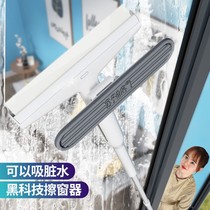 Water collection window cleaner scraper glass artifact glass scraper window high-rise wiper household with telescopic rod cleaning tool