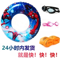 Childrens swimming ring adult thick swimming ring infant cartoon seat mens and womens children swimming ring cheap big suit