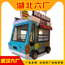 Fast food car Electric food car Breakfast RV Cold drink car stall braised vegetable mobile cart Hubei snack car